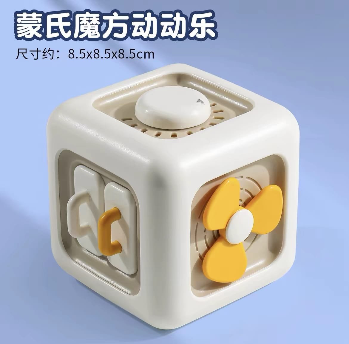 Mini Busy Cube
